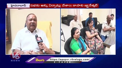 Kasani Gnaneshwar Mudiraj Face To Face About TDP Public Meeting In Hyderabad | V6 News