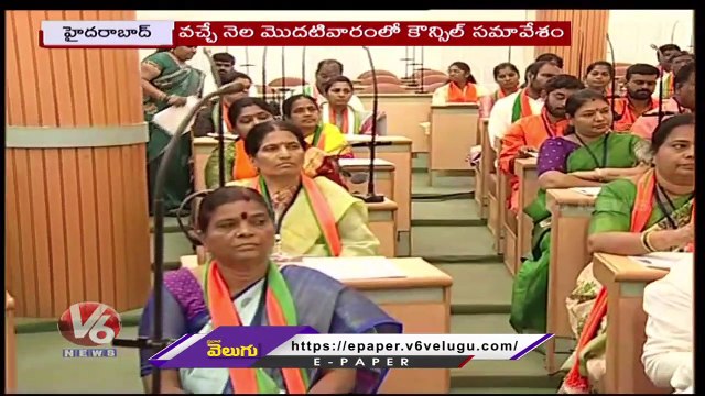 GHMC To Hold Council Budget Meeting | GHMC Mayor Gadwal Vijayalakshmi | V6 News