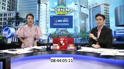 มอง "ดีลลับดูไบ" พท.จับมือพปชร. ตั้งรัฐบาล?  | Morning Nation | 28 มี.ค. 66 | PART 2