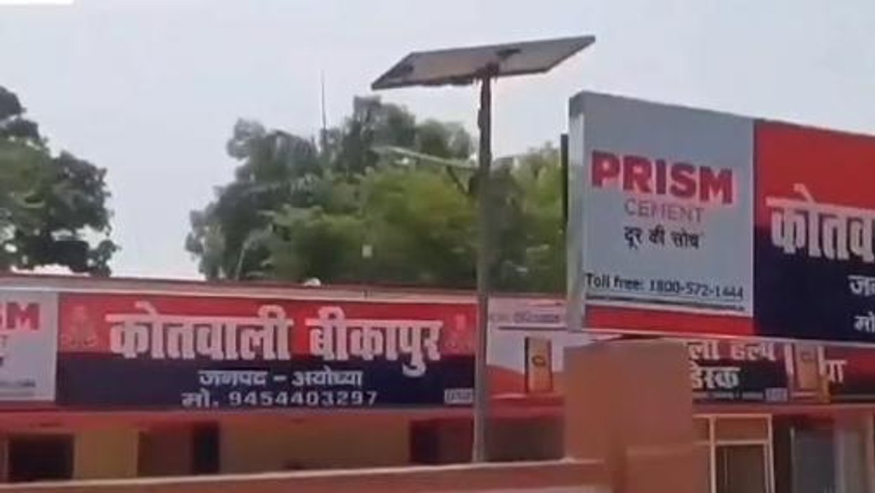 अयोध्या से बुरी खबर, जहरीले पदार्थ का सेवन करने से युवक की मौत, मचा कोहराम