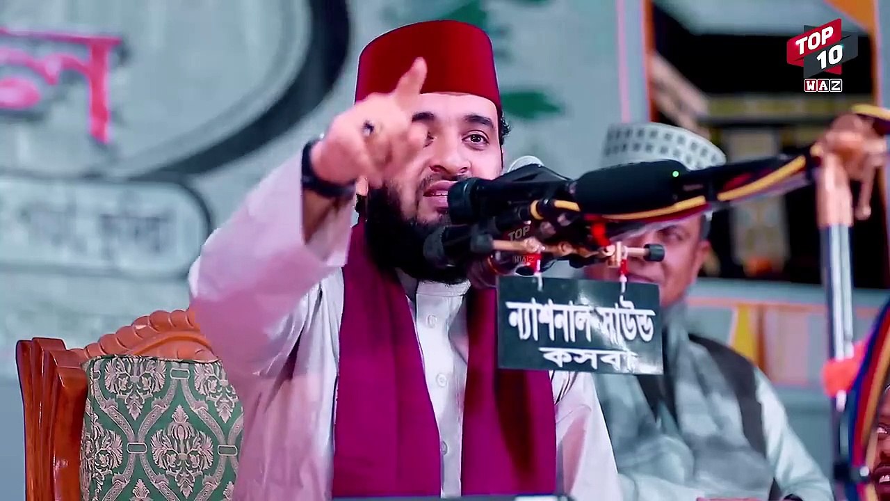 এক আল্লাহর অলির অবাক করা একটি ঘটনা mizanur rahman azhari waz