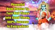 Powerful Ram Mantra To Turn Bad Times Into Good Times, 100% Success In Everywhere