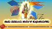 Happy Ram Navami 2023, Wishes in Kannada, Video, Greetings, Animation, Status, Messages (Free)