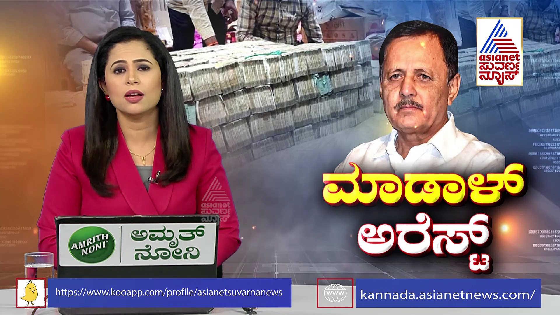 ಶಾಸಕ ಮಾಡಾಳ್ ಬಂಧನ: ಡ್ಯಾಮೇಜ್‌ ಕಂಟ್ರೋಲ್‌ಗೆ ಮುಂದಾದ ಕಮಲಪಡೆ