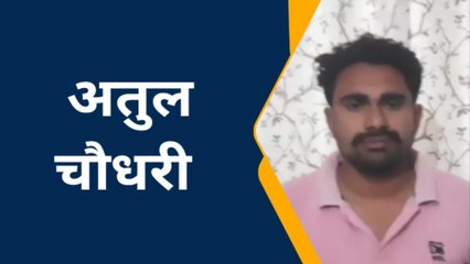 बिजनौर: भाकियू चढूनी युवा जिलाध्यक्ष ने दिया इस्तीफ़ा, जानिए वज़ह