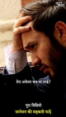 आसमानी आशिक़ी || आचार्य प्रशांत