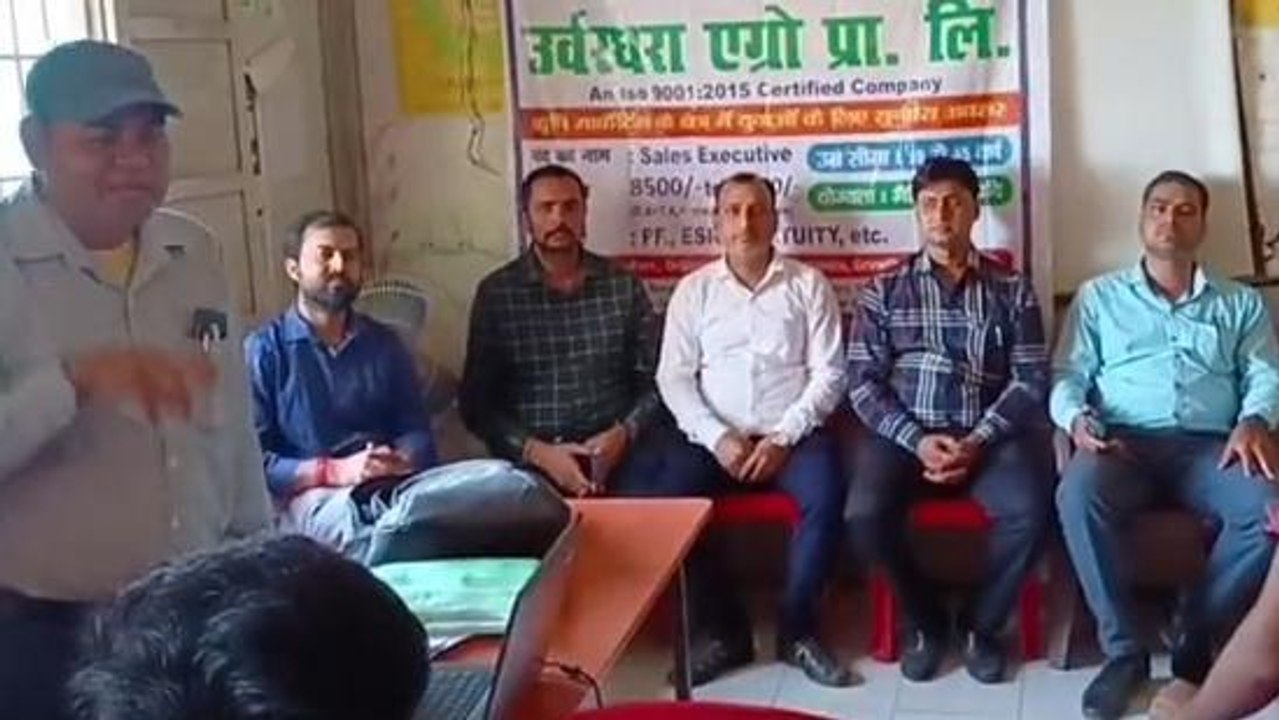 पूर्वी चंपारण: संग्रामपुर में जॉब मेला का आयोजन, 24 युवाओं का किया गया चयन, देखिए रिपोर्ट