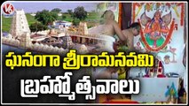Sri Rama Navami Brahmotsavam In Bhadrachalam Successfully Continuing | V6 News
