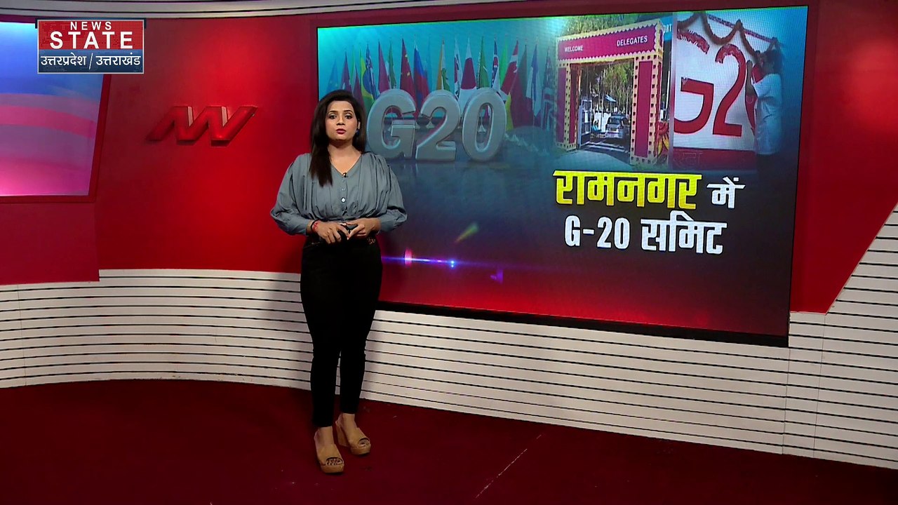 G20 summit : पुलिस ड्रोन और सीसीटीवी से सुरक्षा की निगरानी बढ़ाई