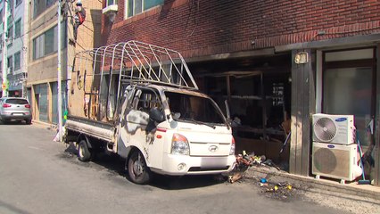 술 취해 동네 불 지르고 다닌 50대 구속영장 / YTN