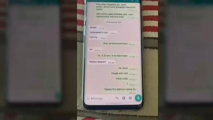 మంచిర్యాల: యువతితో ఎమ్మెల్యే చాట్.. సోషల్ మీడియాలో వైరల్