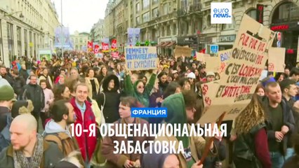 Франция снова бастует, туристов не пустили в Лувр