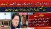 Court hears Imran Khan's plea seeking details of cases registered against him