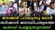 രാഹുൽ ഗാന്ധിയെ അയോ​ഗ്യനാക്കിയ നടപടിയിൽ ജനങ്ങൾ പ്രതികരിക്കുന്നു