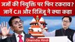 CJI DY Chandrachud ने नियुक्ति के बताए पैमाने, Rijiju बोले- न्यायपालिका का काम नहीं | वनइंडिया हिंदी