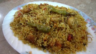 Chatpati Jhinga Biryani Recipe In Urdu | Pakistani Style Biryani Recipe