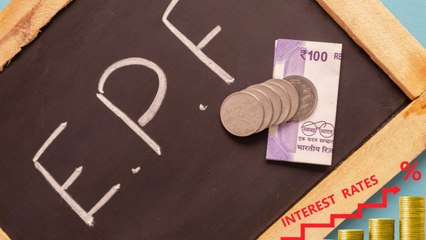 खुशखबरी! अब PF पर मिलेगा ज्यादा ब्याज, EPFO ने की दरों में बढ़ोतरी
