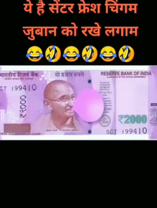 Funny Video | Comedy| Rahul | Entertainment | News | Music  | Song | Trending #shorts
