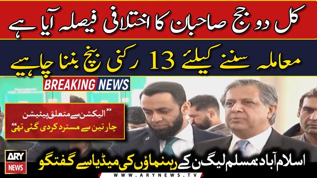 Law minister says full court should be formed to hear Punjab KP elections delay case