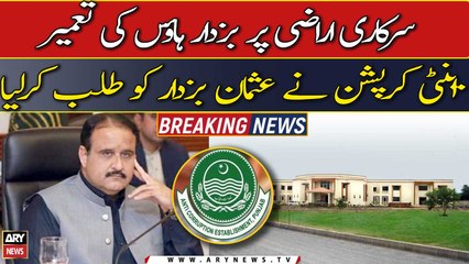 Anti-corruption summons former CM Punjab, Usman Buzdar