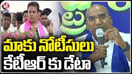 RS Praveen Kumar Fires On TSPSC Chairman For Giving Group 1 Data To KTR _ V6 News (1)