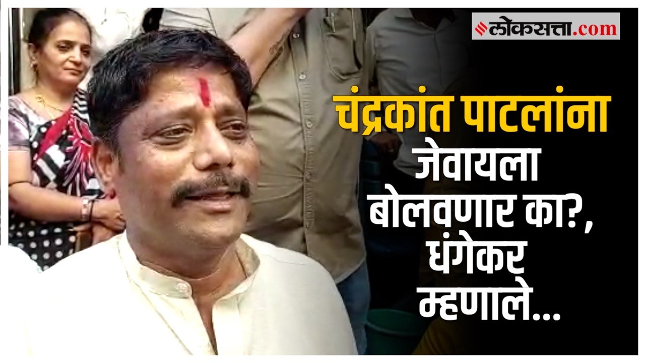 'हू इज धंगेकर' वरुन धंगेकरांचा चंद्रकांत पाटलांना टोला,  "त्यांना माहिती नाही रवींद्र धंगेकर..."