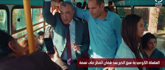 Sabbak Elkhir - رئيس الحكومة نطرولو تاليفونو في الكار الصفراء