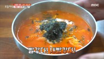 [TASTY] The identity of the red food that captivated customers' tastes!, 생방송 오늘 저녁 230328