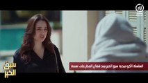 Sabbak Elkhir - بنت رئيس الحكومة تحب فلوسة يعاونها بش تخلع كرهبتها