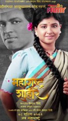 हे आगामी मराठी चित्रपट बॉक्स ऑफिसवर करतील मोठी कमाई #marathimovie #newmarathimovie AP