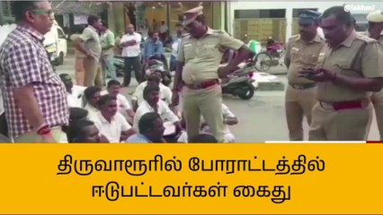 திருவாரூர்: கழிவறை கட்ட எதிர்க்கும் வலதுசாரிகள்!