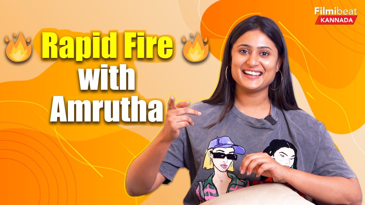 Rapid Fire with Amrutha: ಕಣ್ಣಲ್ಲಿ ರಕ್ತ ಬರುವಷ್ಟು ಒಂದು ಕಾಸ್ಟ್ಲಿ ವಸ್ತು ತಗೊಂಡಿದೀನಿ