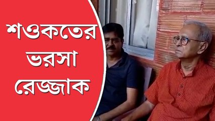 ভাঙড় উদ্ধারে শওকতের ভরসা রেজ্জাক