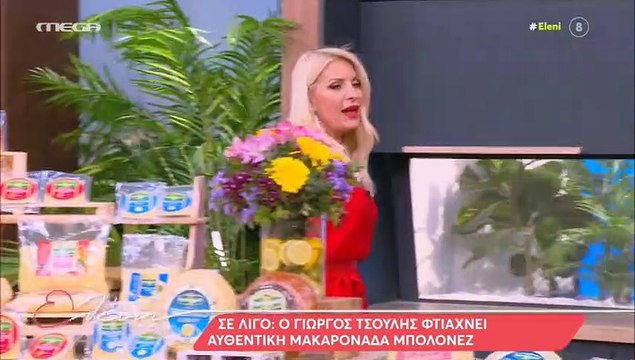 Ελένη Μενεγάκη: Απίστευτο στιγμιότυπο! Κατσάδιασε on air τον Τσούλη και δεν φαντάζεστε τον λόγο!