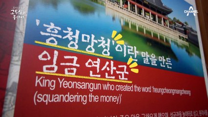 왕들의 섬 강화도에서 "찐 임금님"을 만나다?! 두심과 13년 전 호흡을 맞췄던 연기 경력 42년 배우 이민우♥