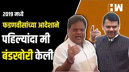 2019 मध्ये फडणवीसांच्या आदेशाने पहिल्यांदा मी बंडखोरी केली; Tanaji Sawant यांचा गौप्यस्फोट| Shivsena