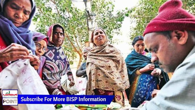 Eid Program 15000 Online Apply - Eid UL Fitr Program Start - How to apply for Eid Program -BISP 8500