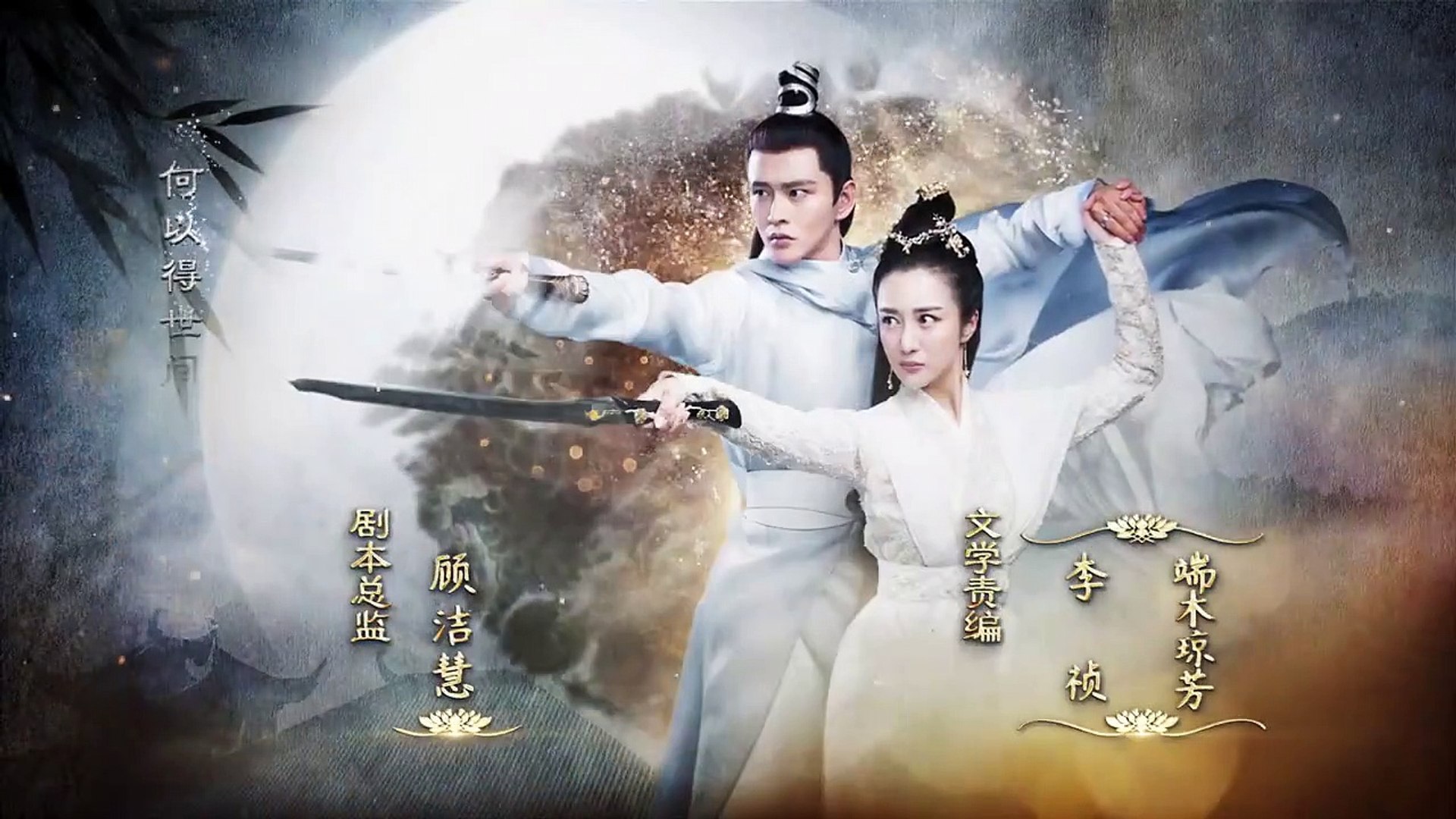 Legend of fuyao eng sub discount