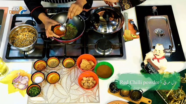 Chana Chaat in Dhaba Style Full Recipe Easy and Tasty Geo Tarka Season 3 Ramadan Recipies