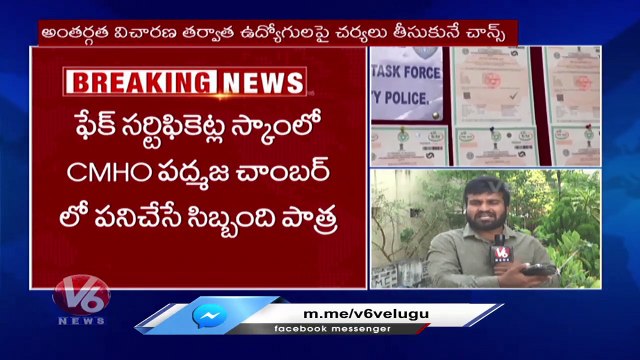 Internal Investigation Continues In Fake Certificates Scam _ V6 News (1)