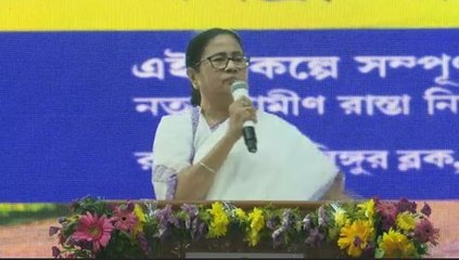 'সিঙ্গুরকে বাঁচানোর জন্য আমি ২৬ দিন আমরণ অনশন চালিয়েছিলাম, জল পর্যন্ত খাইনি' : মমতা বন্দ্যোপাধ্যায়