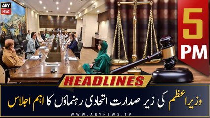 ARY News Headlines | 5 PM | 28th March 2023