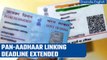 PAN-Aadhaar linking deadline extended till June 30, 2023: CBDT | Know all | Oneindia News