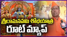 Bhagyanagar Utsav Samithi Sri Rama Navami Celebrations _ Shoba Yatra _ Hyderabad _ V6 News