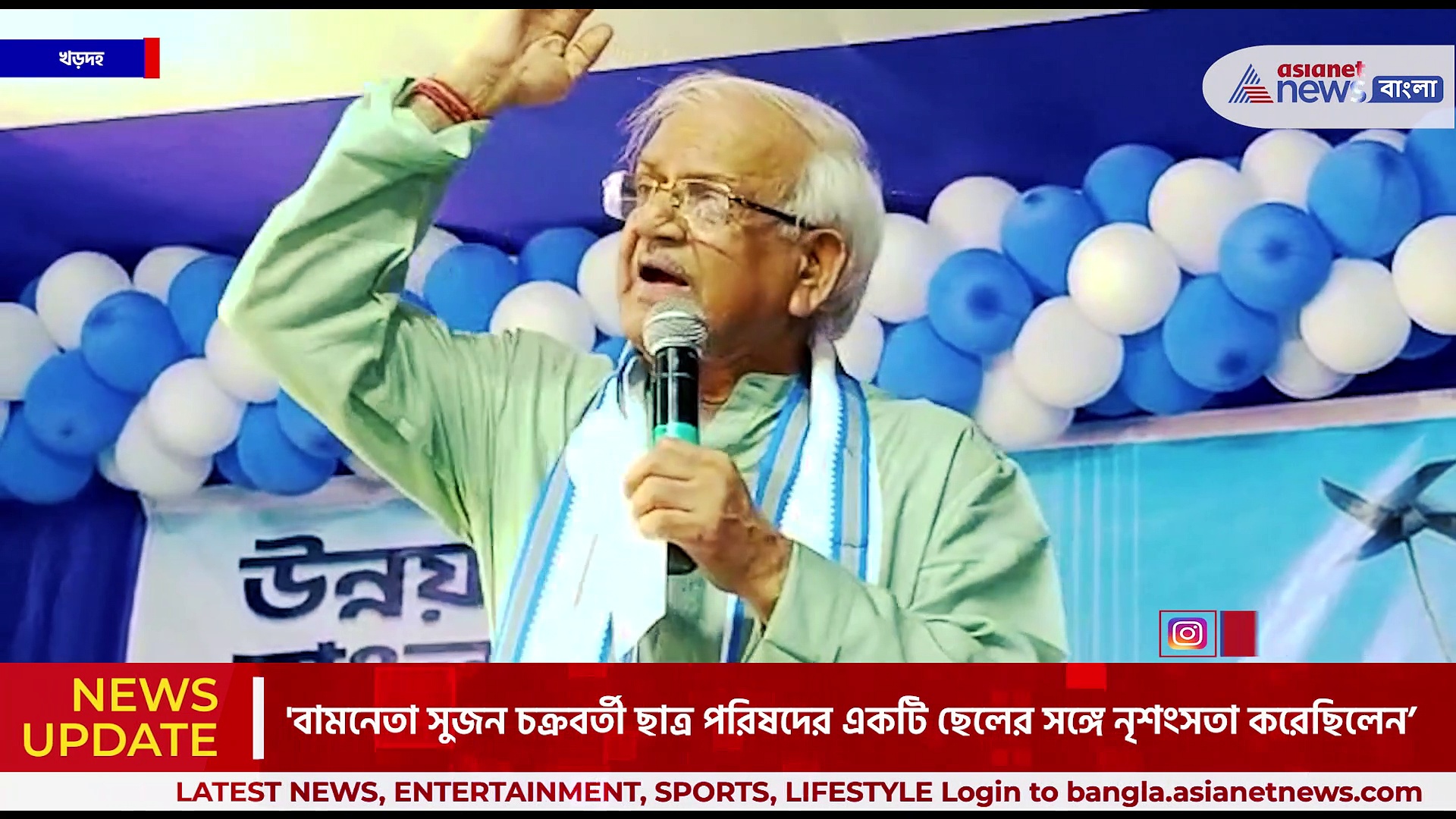 সুজনের 'কুকীর্তি' ফাঁস, সিপিএম কি তিলক কেটে বৈষ্ণব হয়ে গেছে! বিস্ফোরক শোভনদেব চট্টোপাধ্যায়