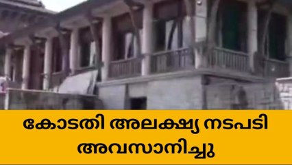 കാപ്പിക്കോ റിസോർട്ട്; ചീഫ് സെക്രട്ടറിക്കെതിരായ കോടതി അലക്ഷ്യ നടപടി അവസാനിച്ചു