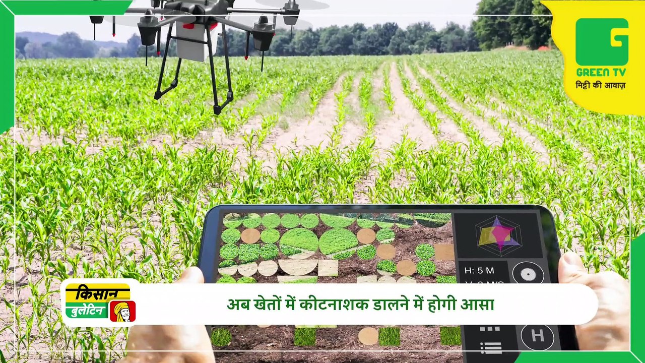 Kisan Bulletin 28 March 2023 - किसानों को नहीं होगी प्याज की कीमतों को लेकर परेशानी, कोल्ड स्टोर बनाने के लिए सरकार देगी सब्सिडी