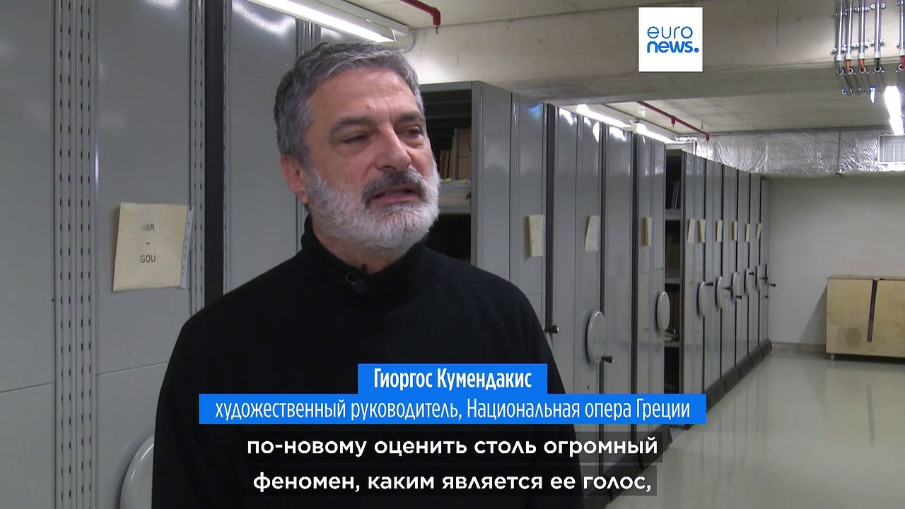 100-лет со дня рождения Марии Каллас: Греческая...