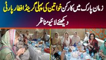 Zaman Park Mein Women Supporters Ki Pehli Grand Iftar Party - Dekhiye Live Manazar