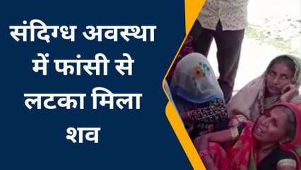 हमीरपुर: फांसी पर झूलती मिली नई बहू, इस चक्कर में हत्या की शंका